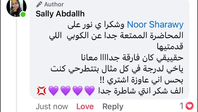 شهادة مريم