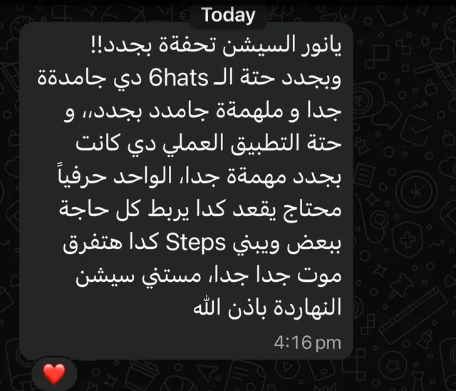 شهادة أحمد