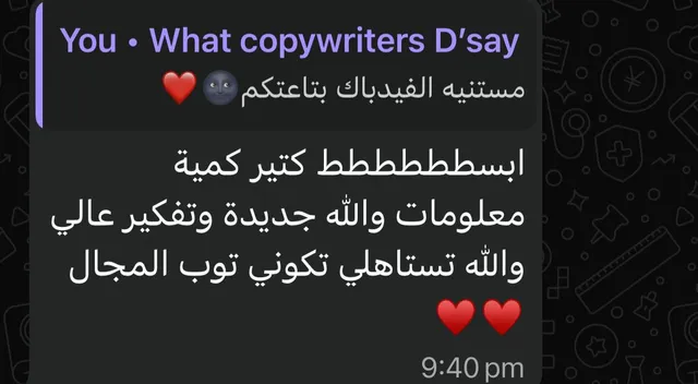 شهادة محمد